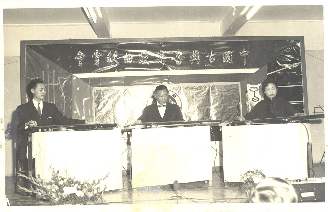 Chinese music performance (1959)