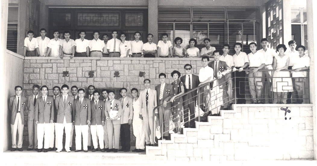 Visit by a volleyball team from Sarawak (1959.6.21)