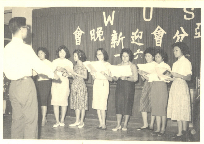 Orientation Night performance: female group singing (1961.10.13)