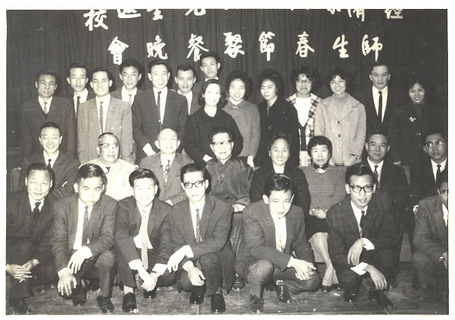 Staff and students at a Chinese New Year banquet (1962.1.26)
