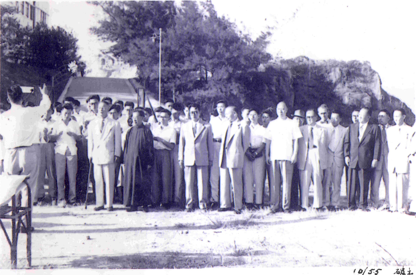 Ground-breaking Ceremony of Farm Road Campus (1955)